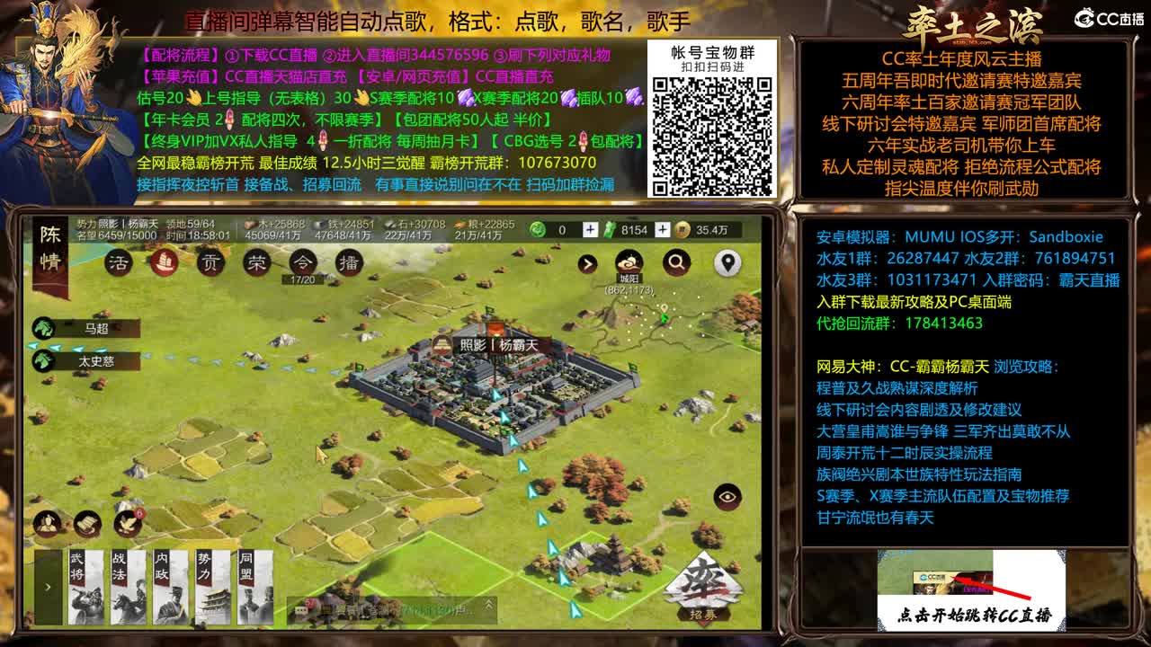 士气系统开荒 第1段