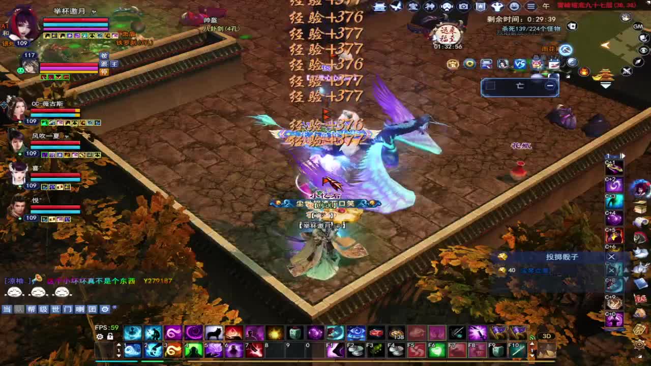 接资源~ 第2段