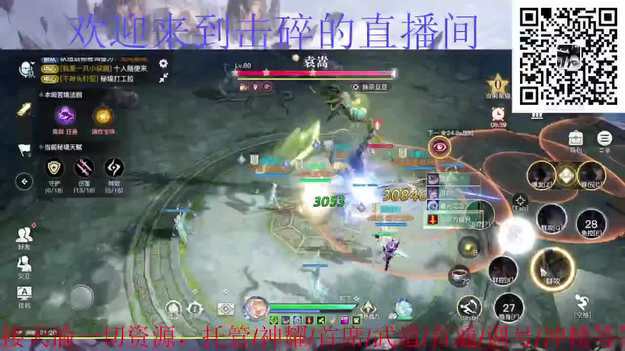 天昭百星，接天谕一切资源 第1段