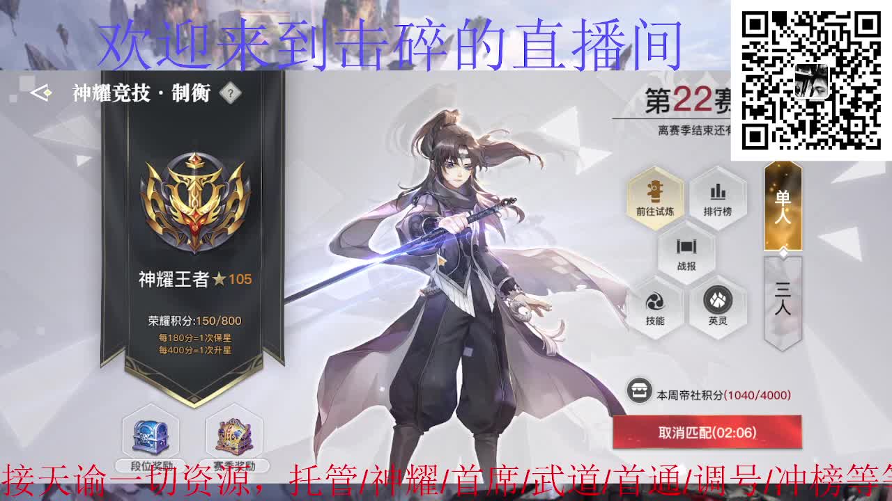 天昭百星，接天谕一切资源 第2段