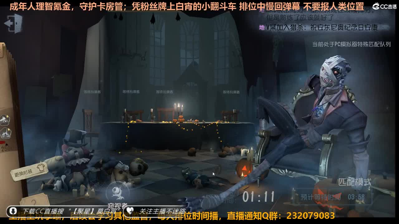 【白宵】幼年奶蜥成长中... 第1段