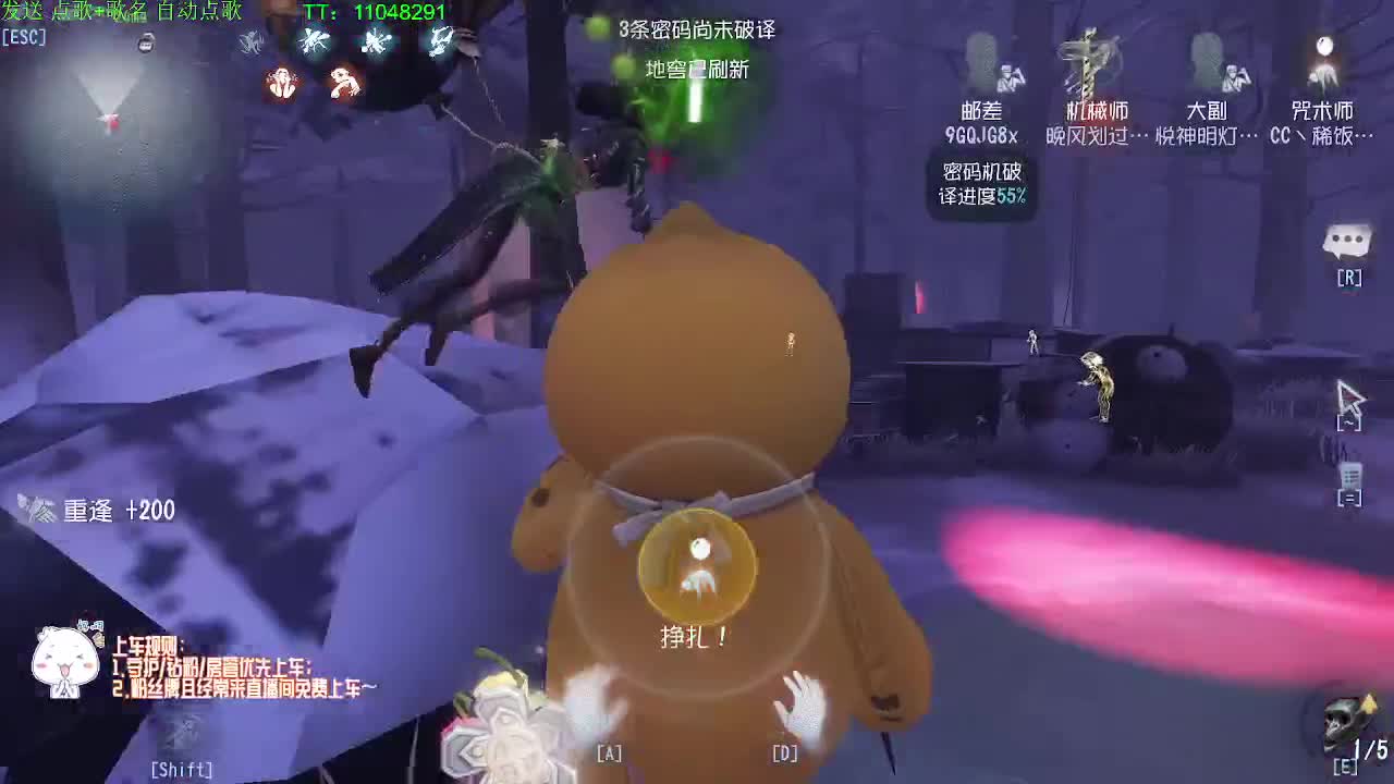 单排排位技术教学~ 第1段