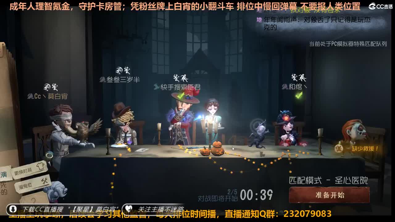 【白宵】幼年奶蜥成长中... 第2段