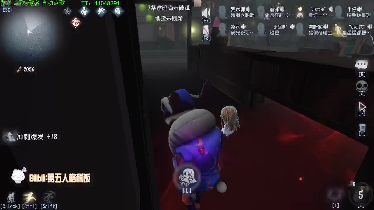 单排排位技术教学~ 第2段