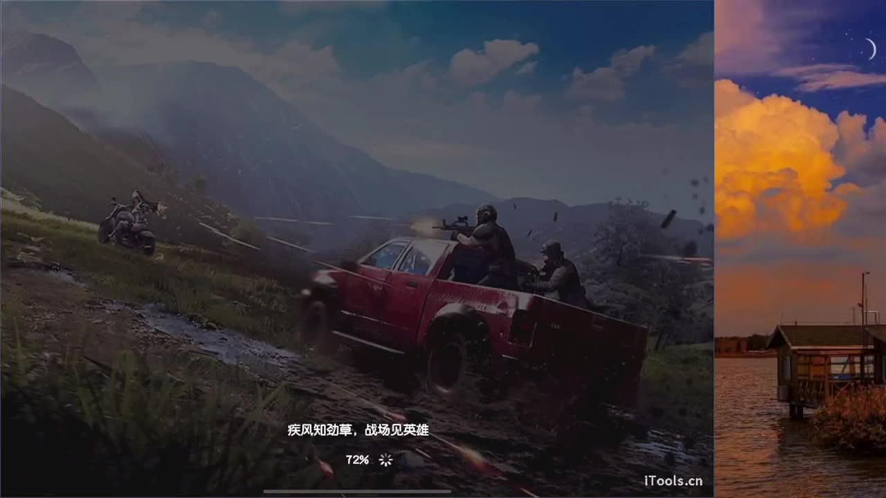 沉浸式直播 第1段