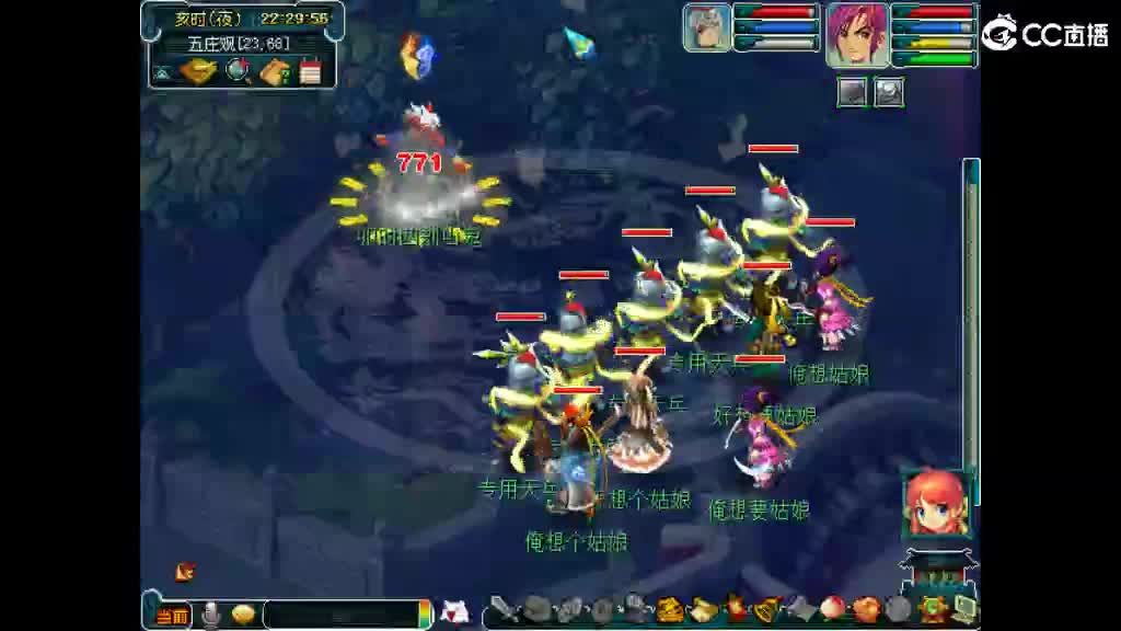 欢迎来到我的直播间 第1段