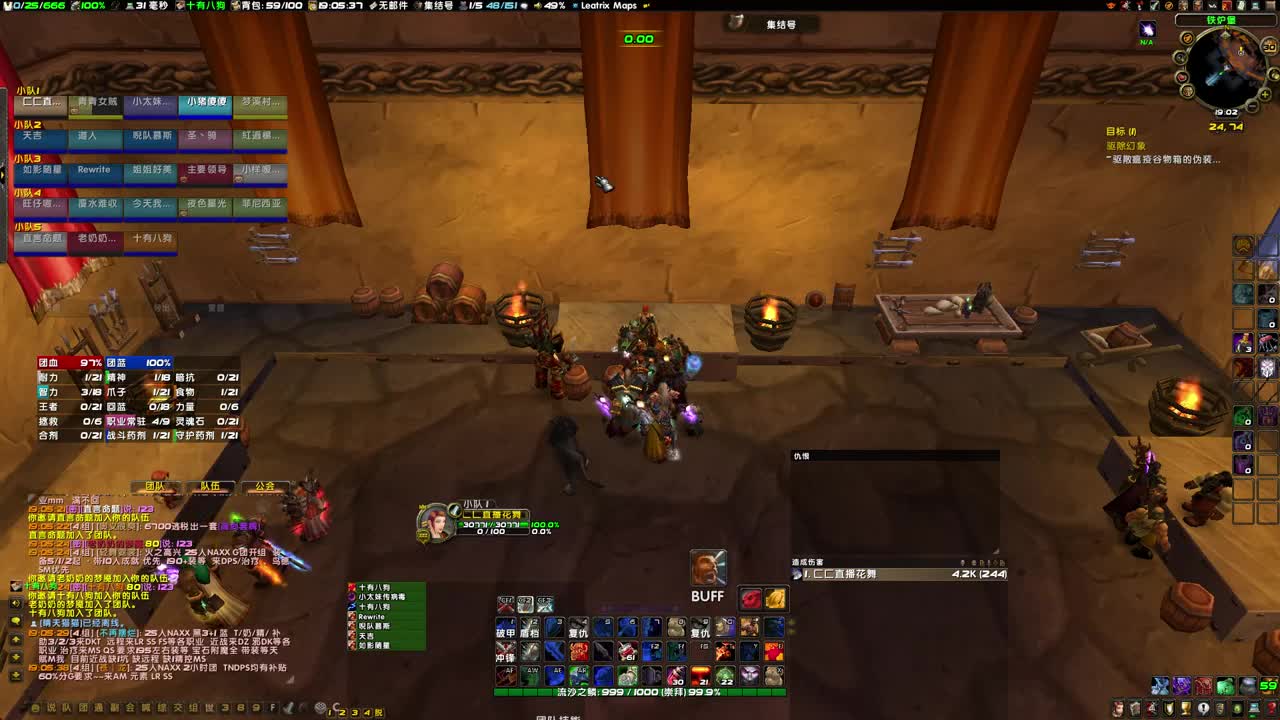 第二个永恒者成就 第1段