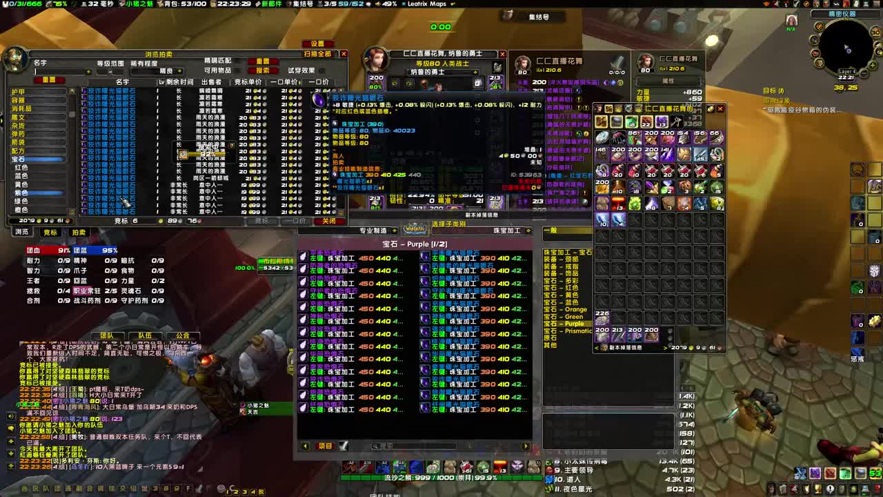 第二个永恒者成就 第2段