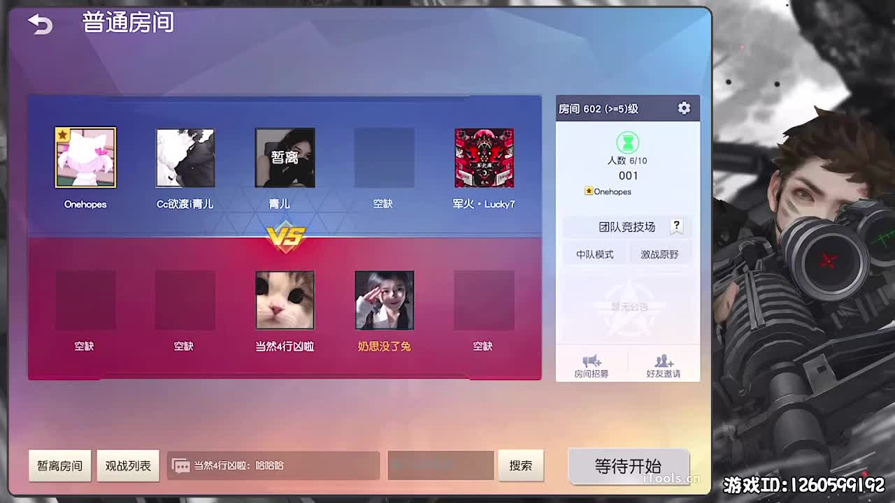 平安喜乐 第2段