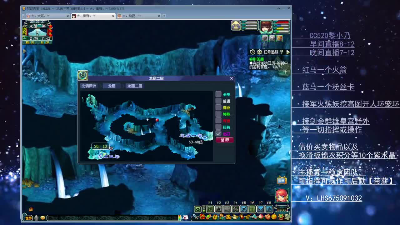 三年内乃姐-接PK找团队 第1段