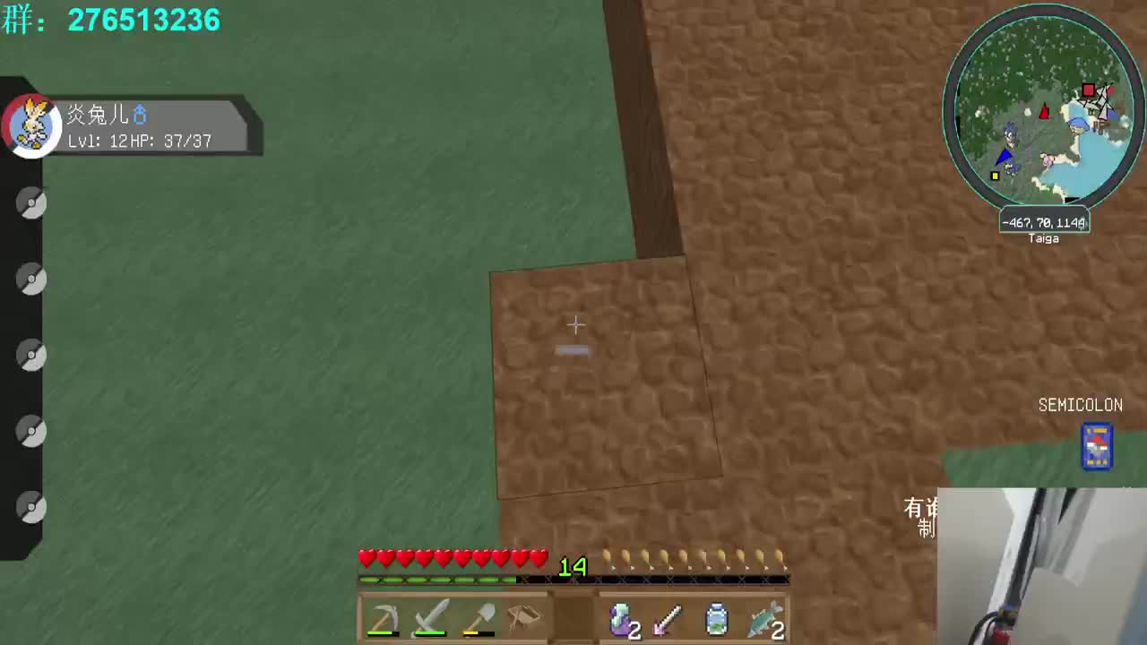 玩玩新整合包！ 第2段