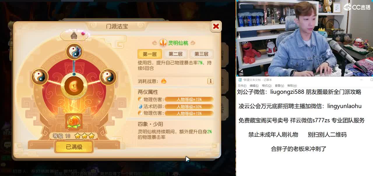 免费接所有资源 洗力劈 梦手打书冲刺