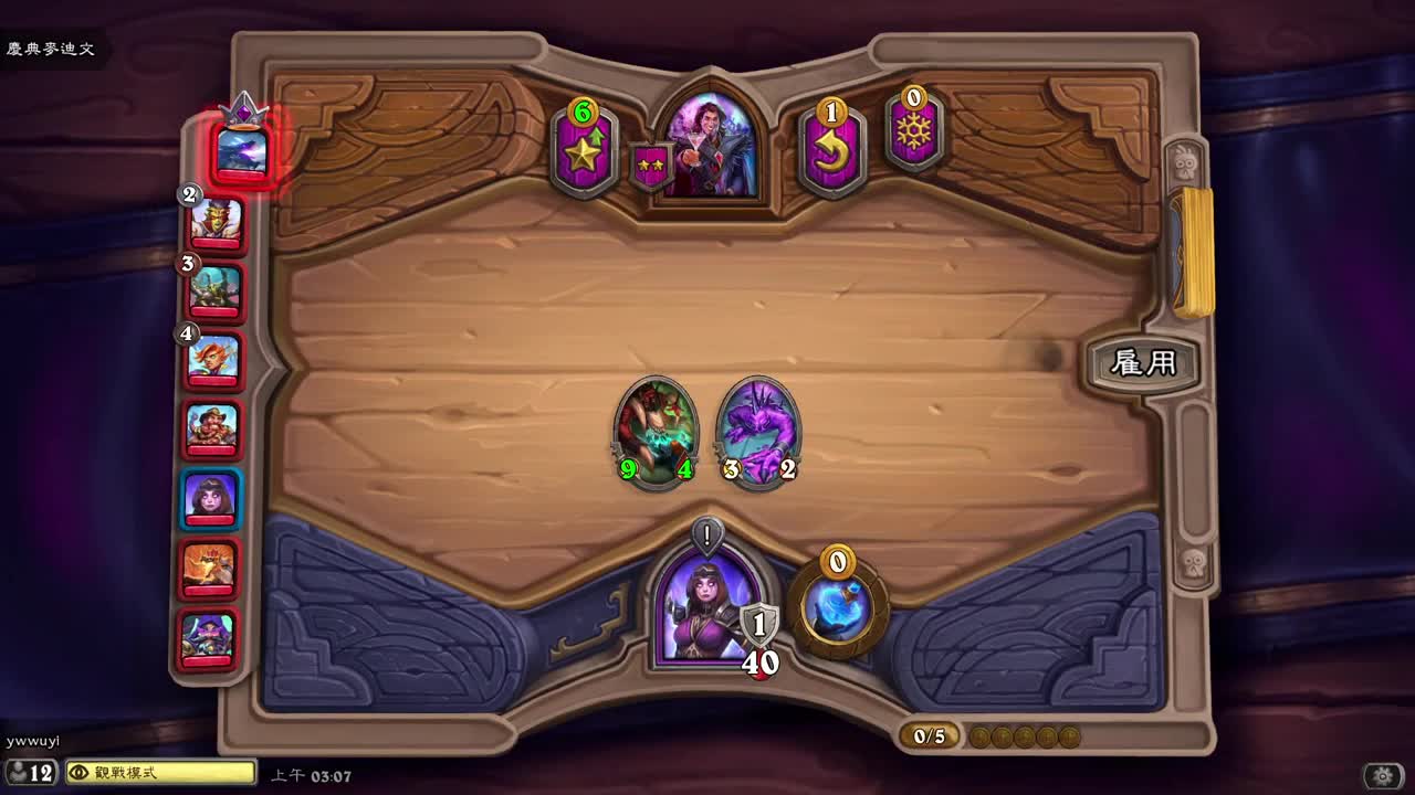 【肯尼】哇！晦气呀！