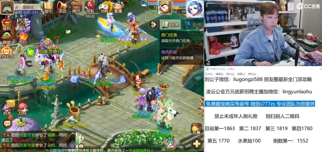 免费接所有资源 洗力劈 梦手打书冲刺 第2段