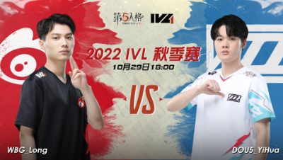 【2022IVL】秋季赛W4D2录像 WBG vs DOU5