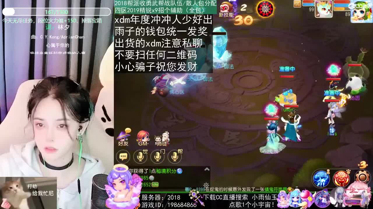 2018唱歌的勇武菜猪 第1段