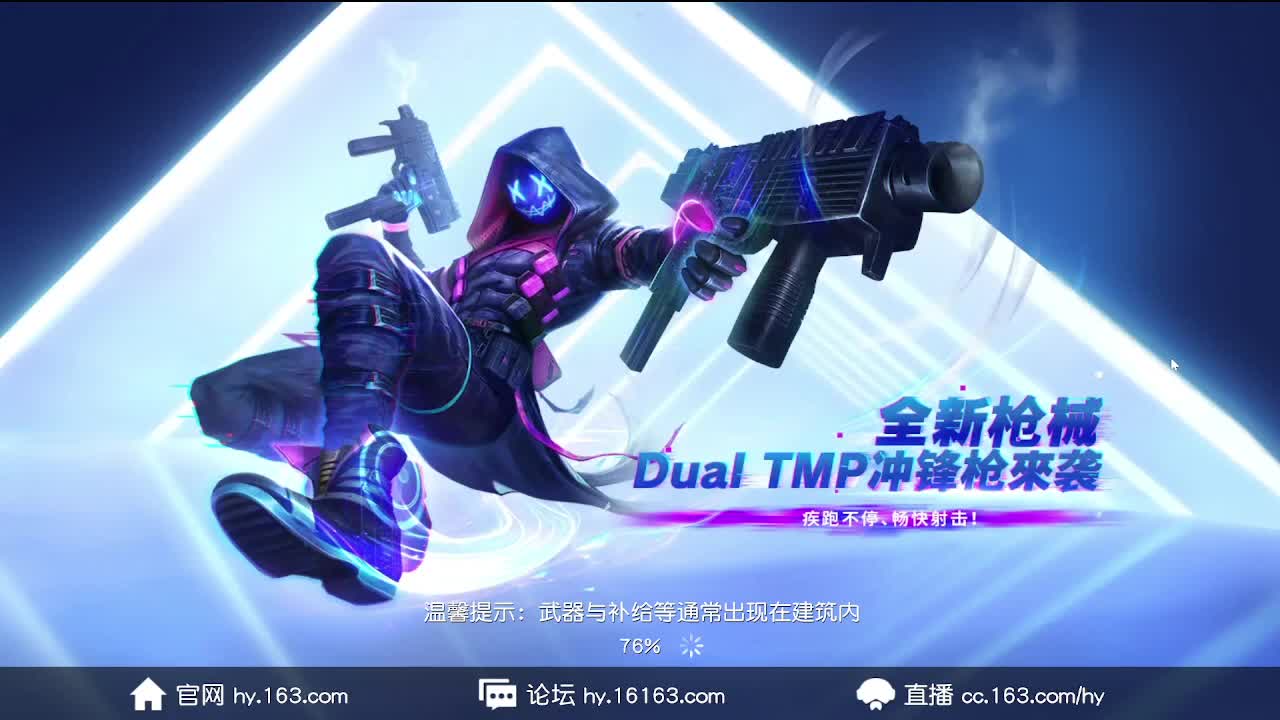 月底咯 差俩守护 第1段