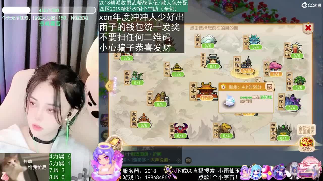 2018唱歌的勇武菜猪 第2段