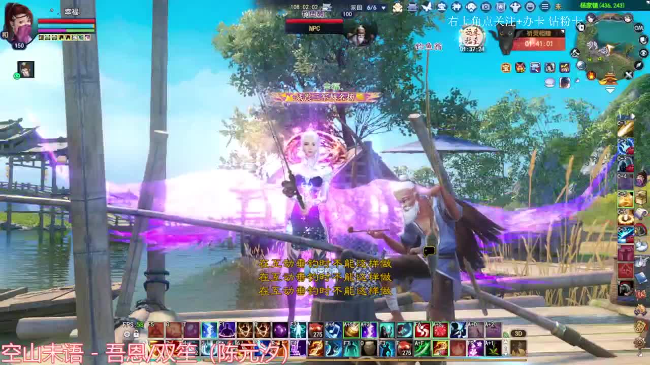 看粽宝打金甲宗师 第2段