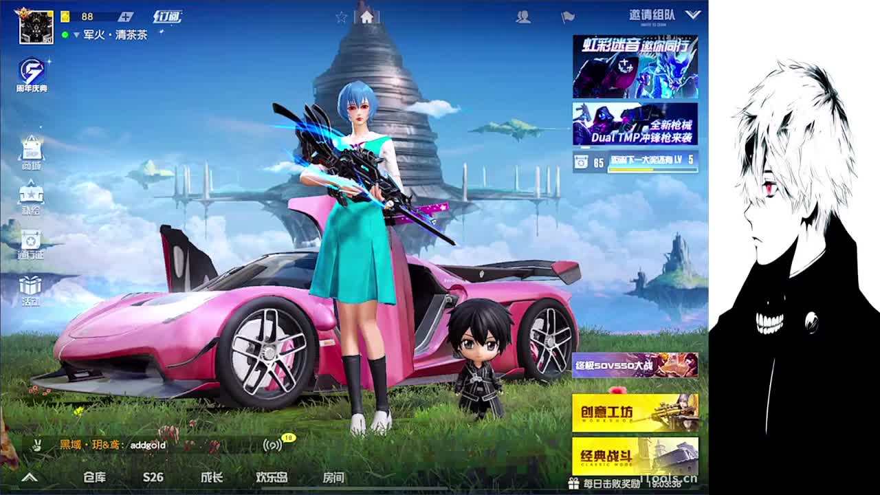 果 第2段