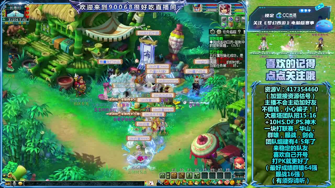 晚上跟团队鹏哥一块打华山 第2段