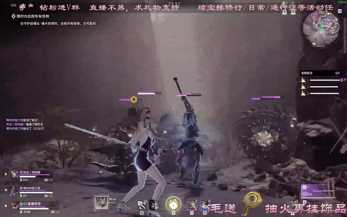 征神之路~ 第1段