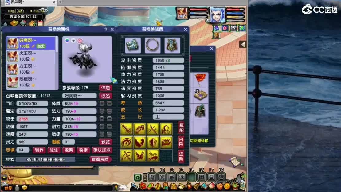 【整理高连细节】