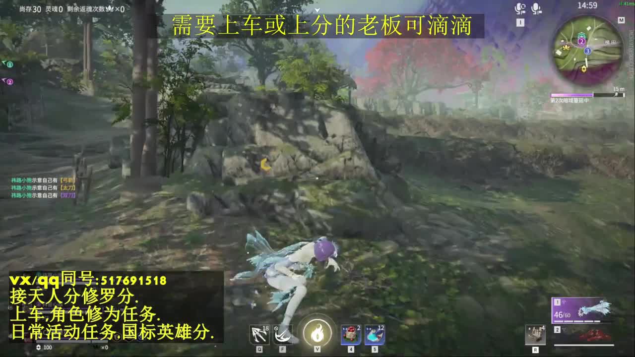 无双天人榜接上分,上车.天人.修为.日常 第1段