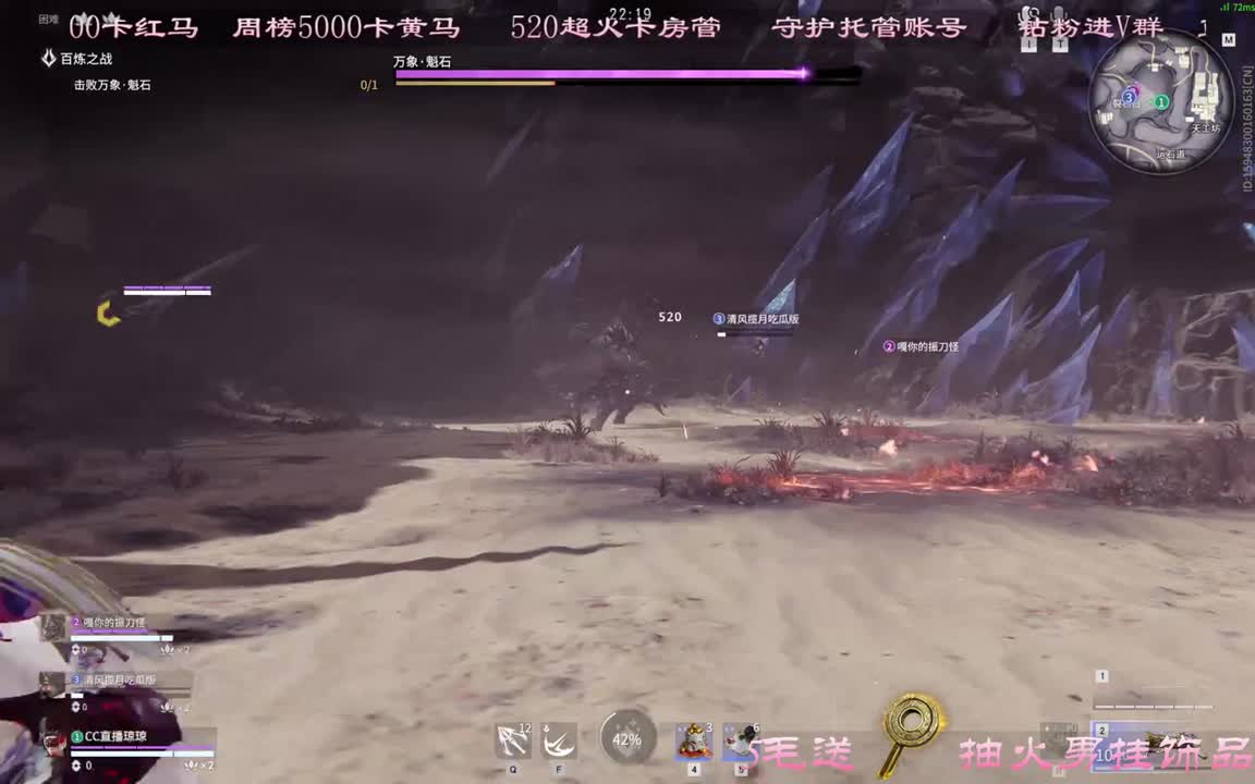 征神之路~ 第2段