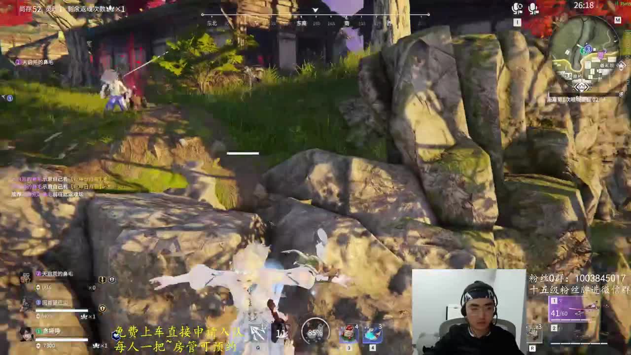 免费上车~预测~ 第2段