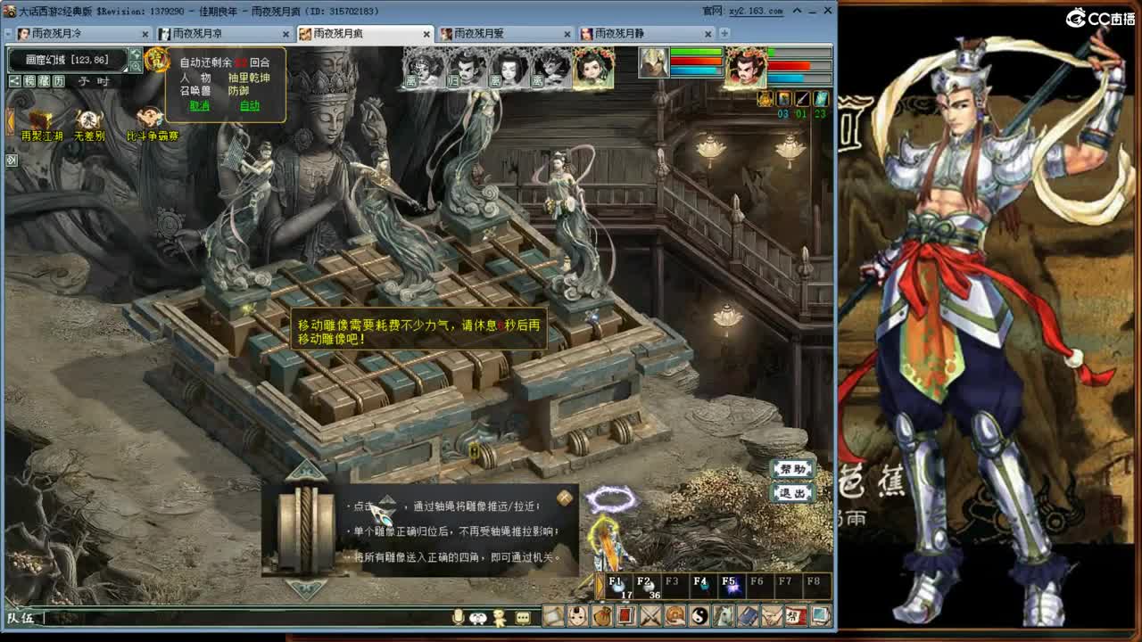 有地方去了~ 第1段