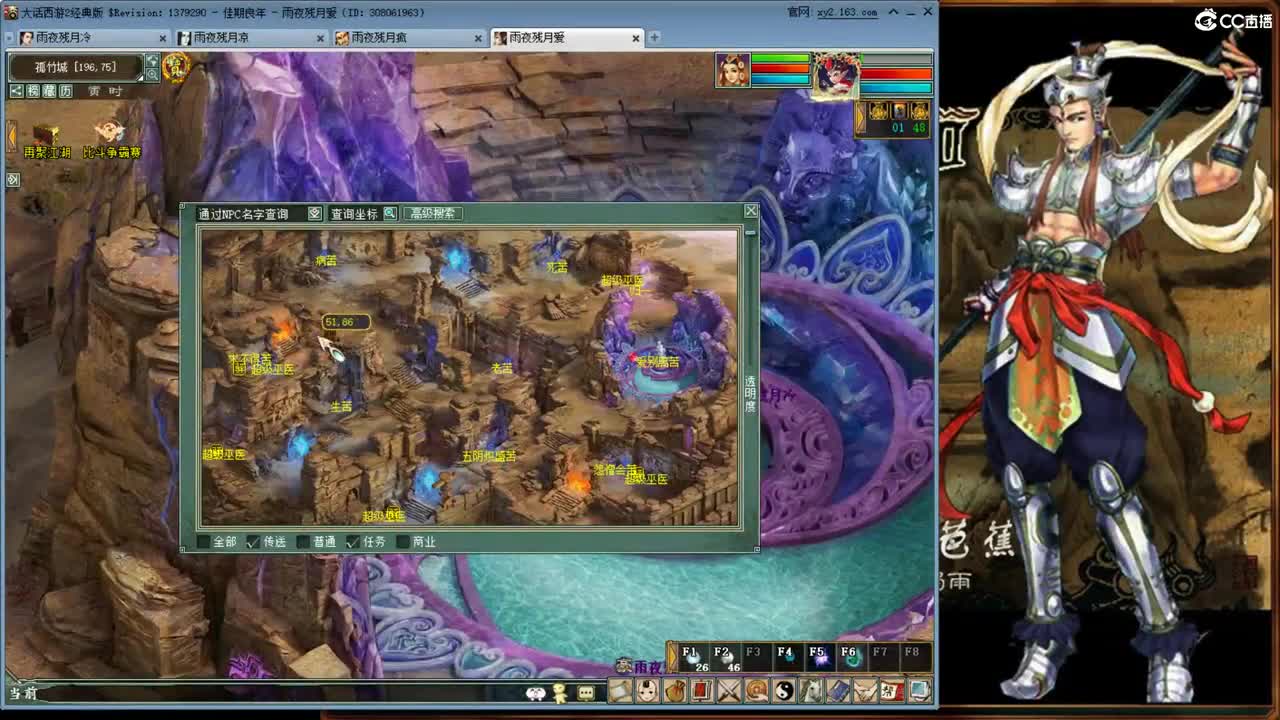 有地方去了~ 第2段