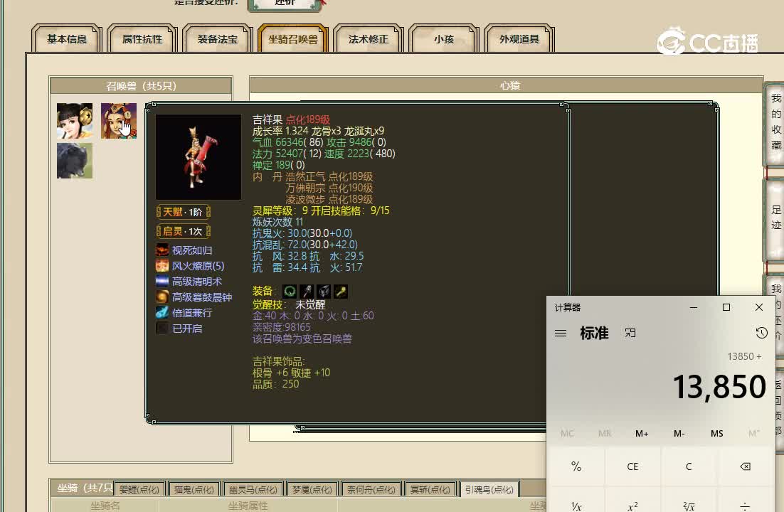 20221031十里桃花174女鬼