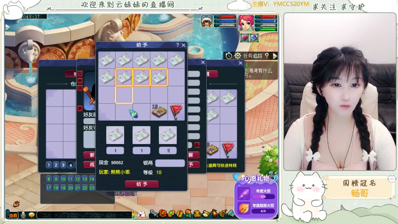 2022年~爱你哦！ 第1段