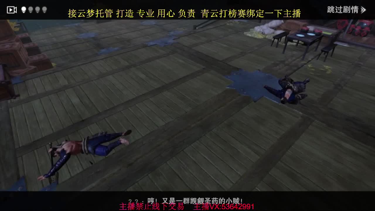 接托管接全托 第1段