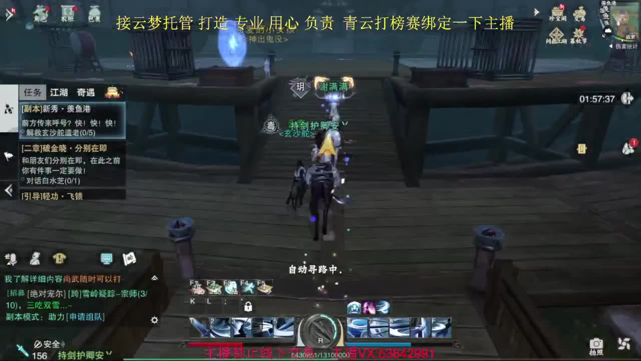 接托管接全托 第2段