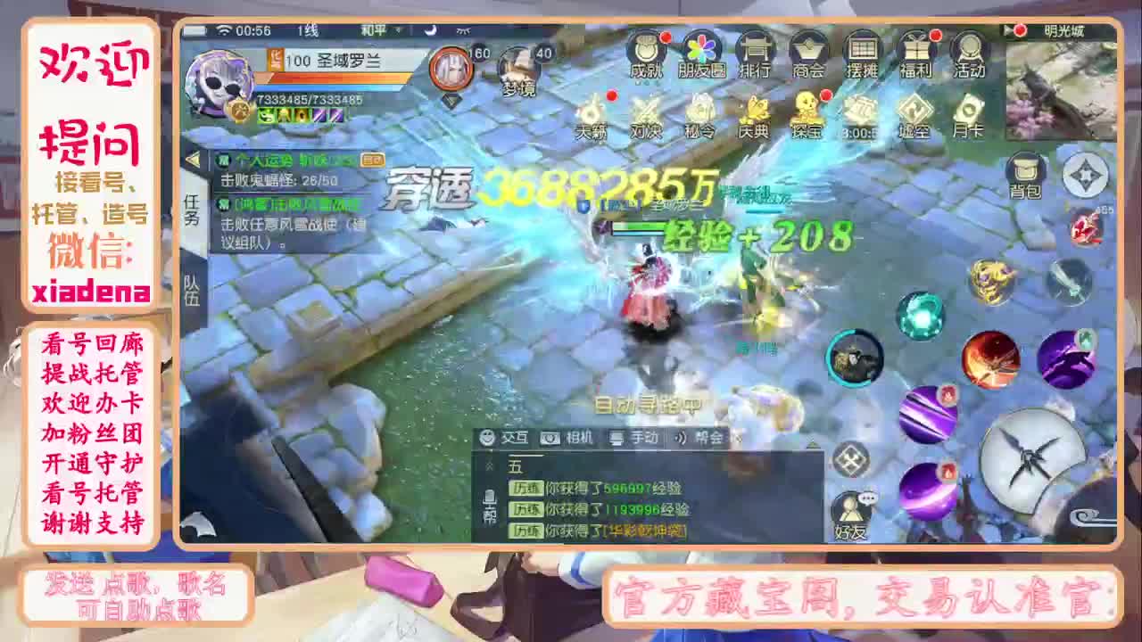 假期快乐~~~ 第1段