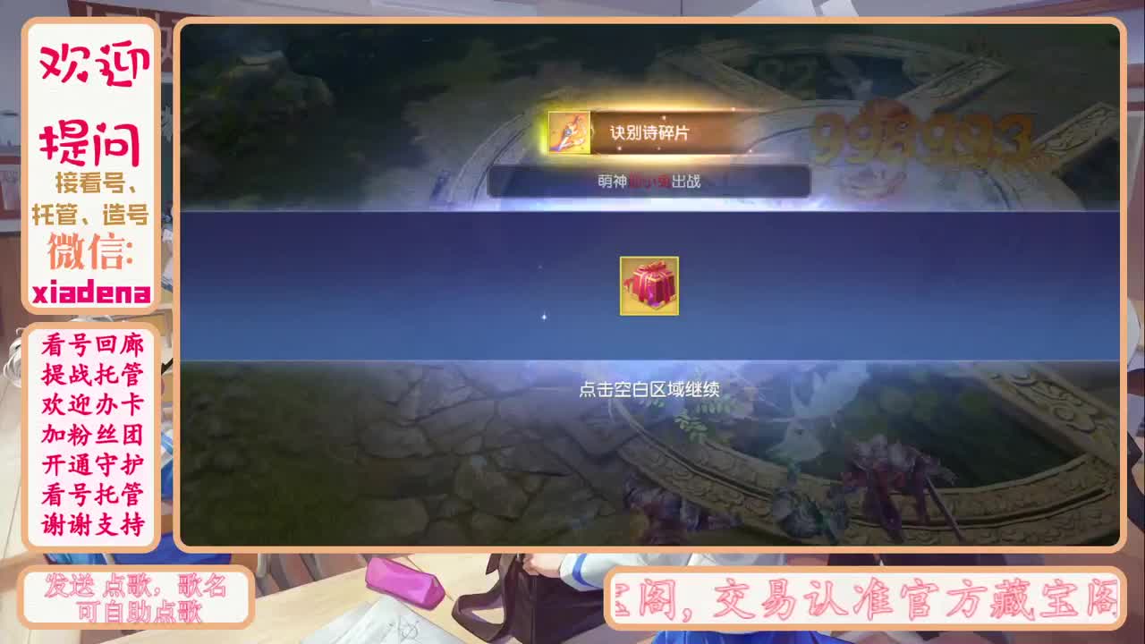 假期快乐~~~ 第2段