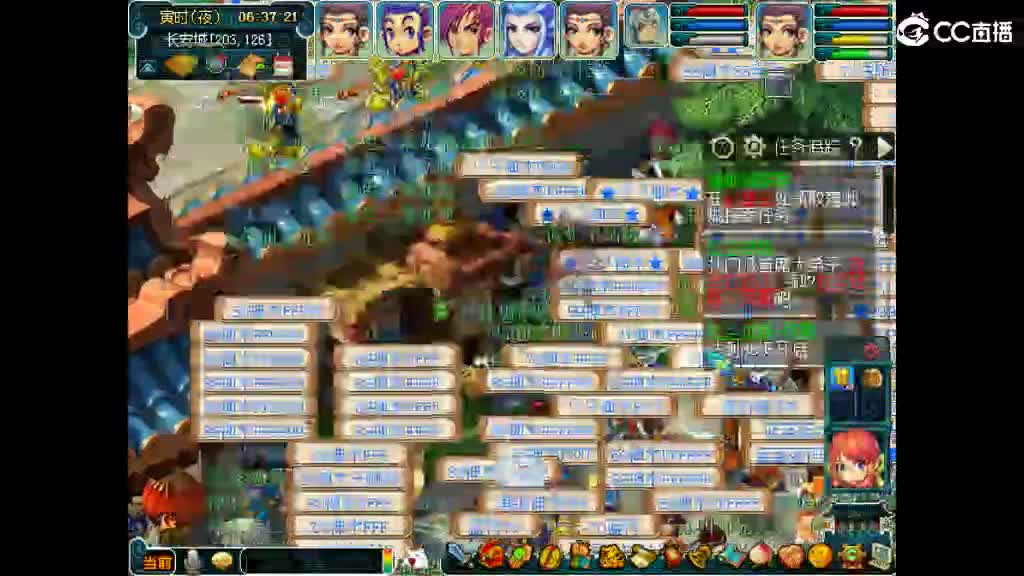 欢迎来到我的直播间 第2段