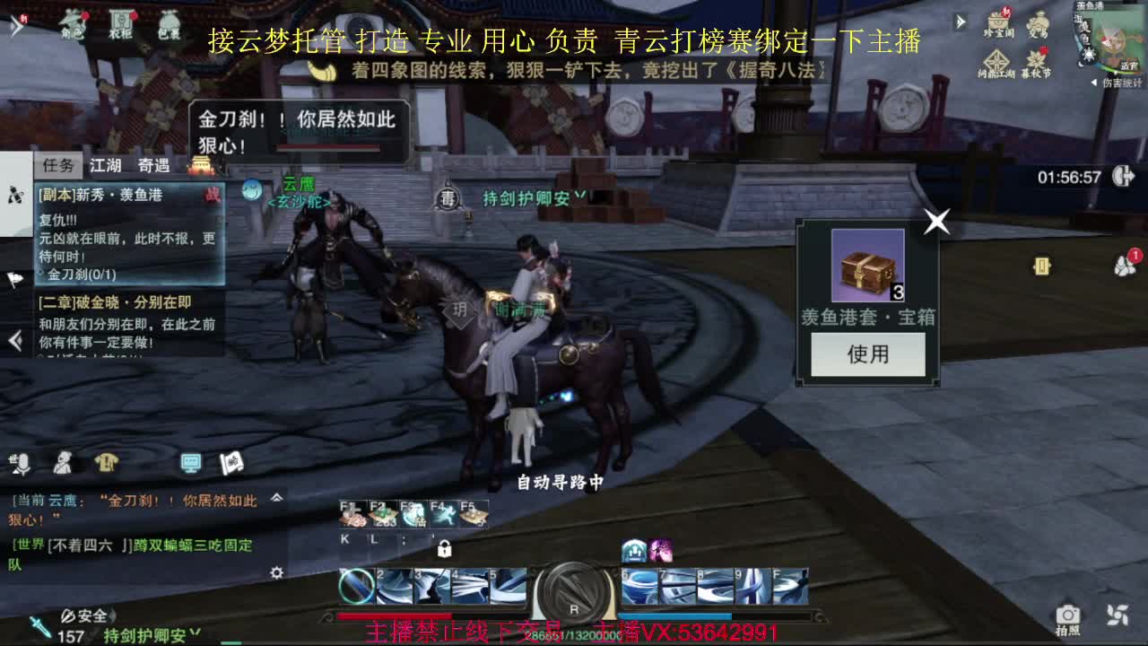 粉丝少 好下手 第1段