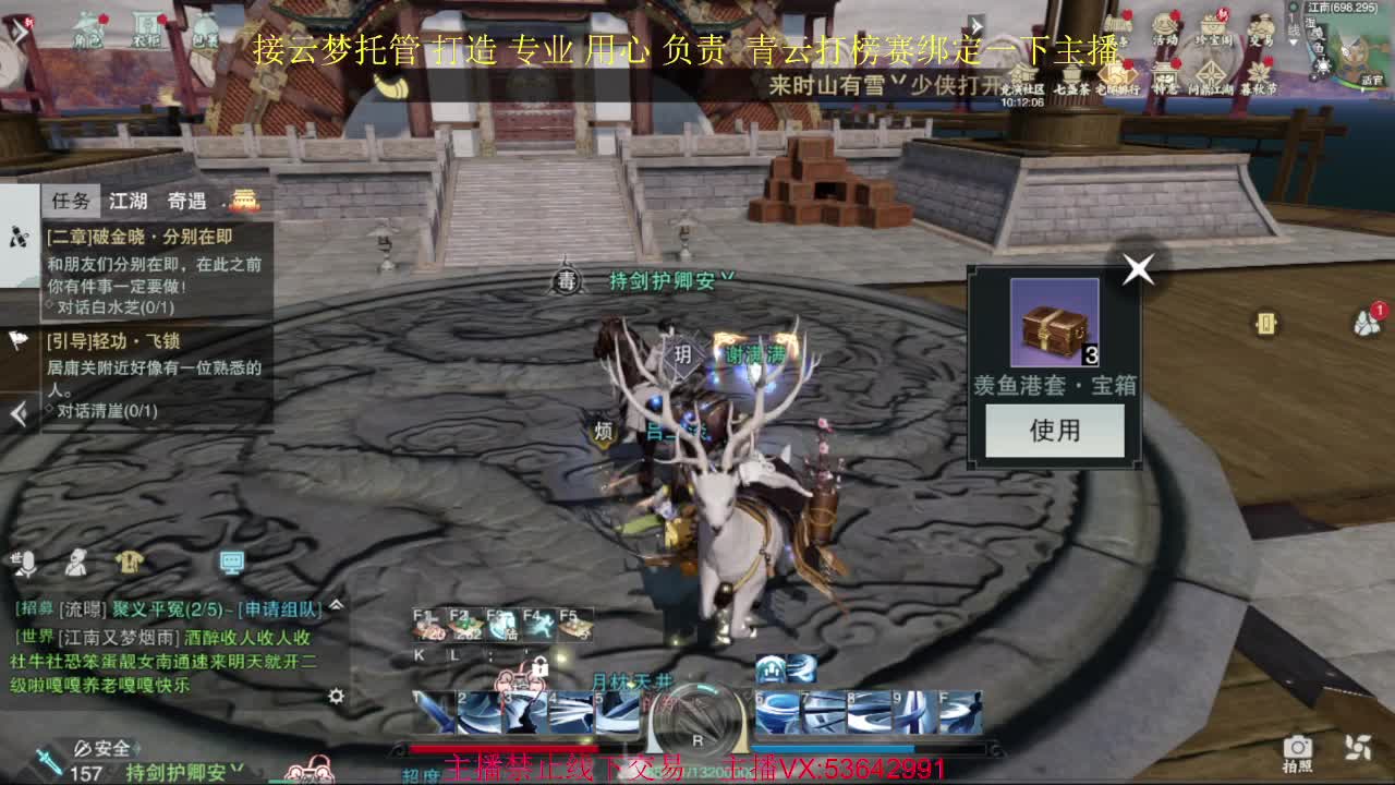 粉丝少 好下手 第2段