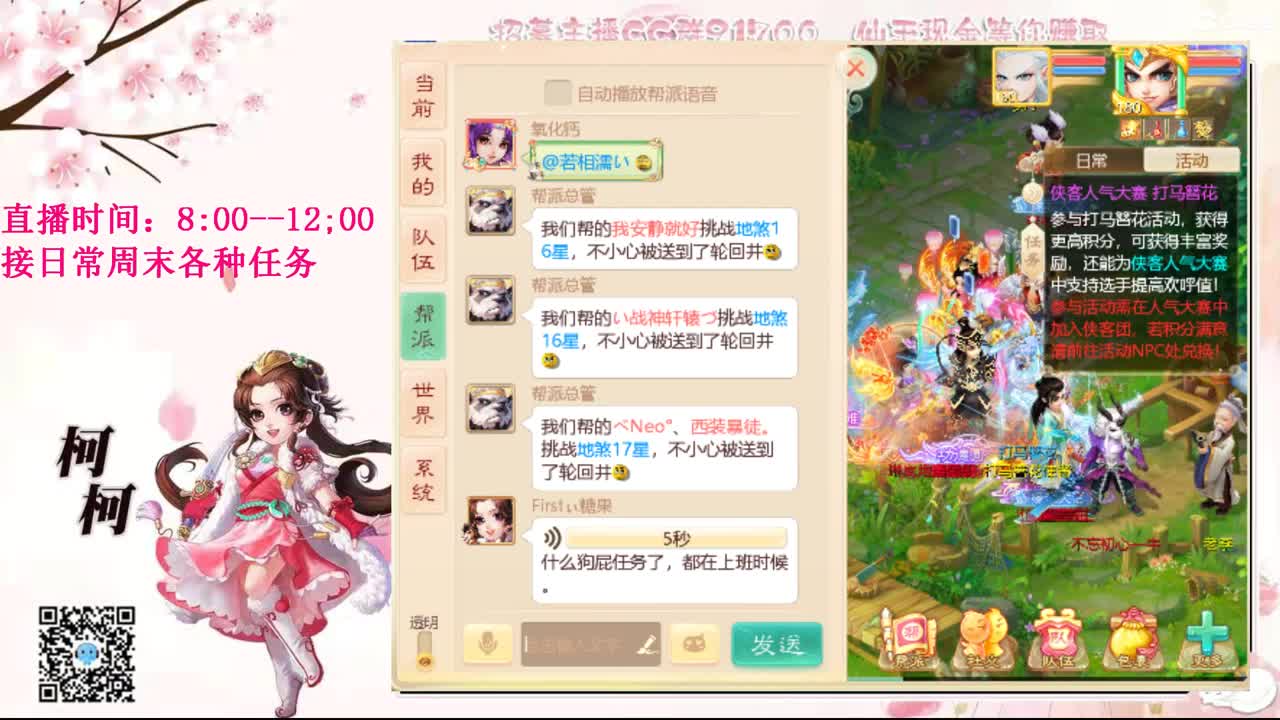 初心不负~~ 第2段