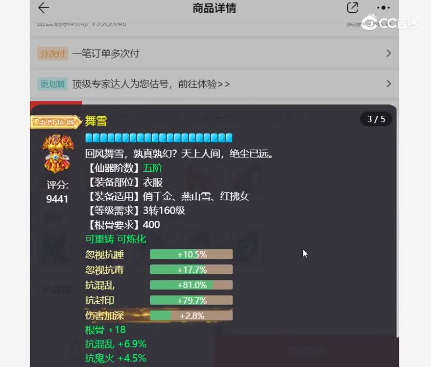 与歌同行女人