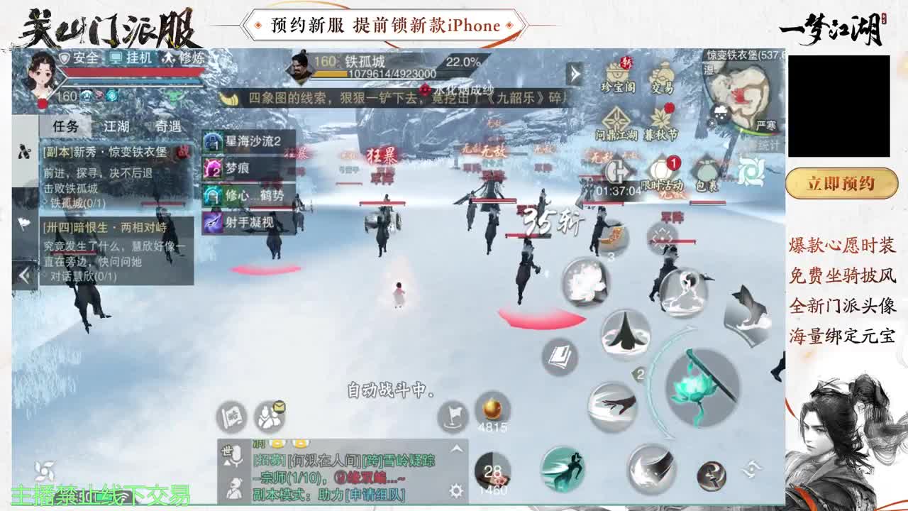 遇见.最好的你们！ 第1段