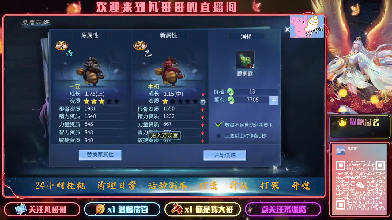 月底了，该努力补分了