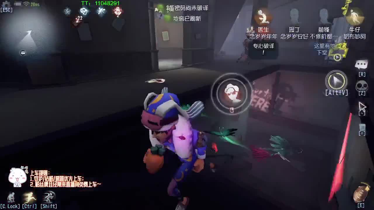 单排掉掉分~