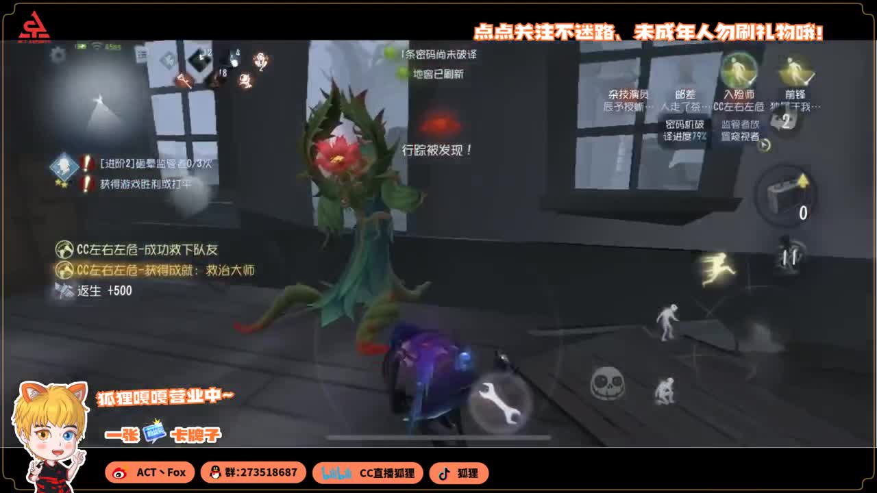 好好播 好好活 越努力 越幸运~