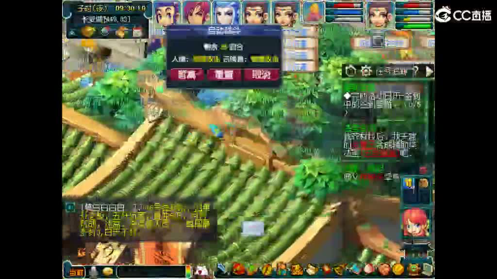 欢迎来到我的直播间