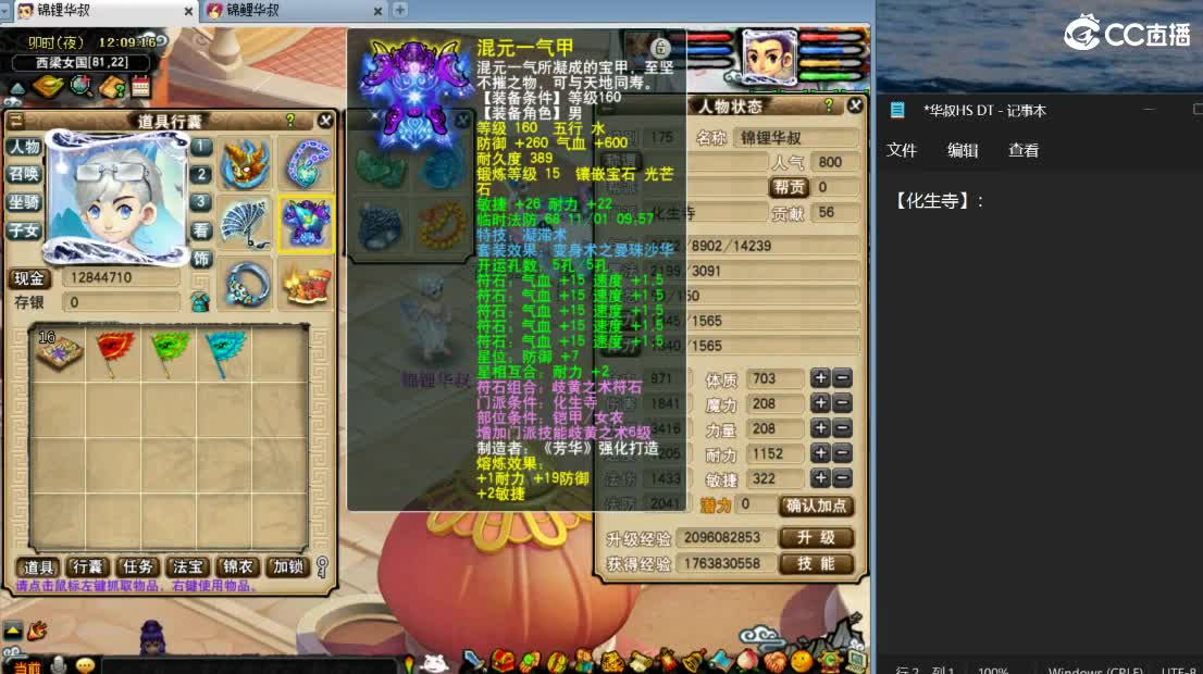 【帮叔搭配号细节】