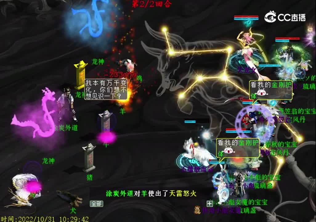 10月31日周一地宫画窟